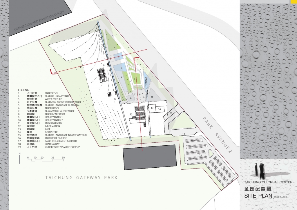 Taichung City Cultural Center | Competition Entry